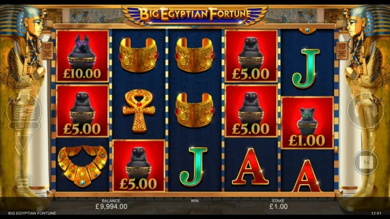 Big Egyptian Fortune (Inspired) 1